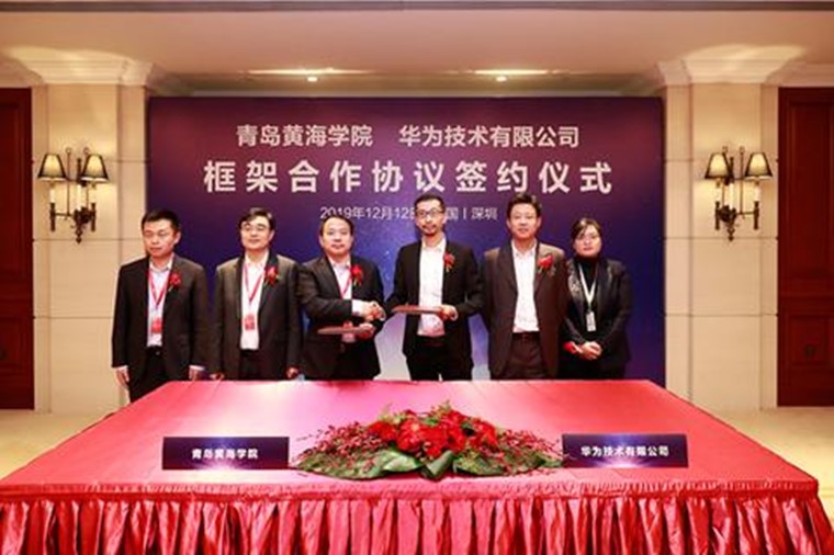 【人民日报海外网】3200威尼斯vip与华为技术有限公司签署合作协议