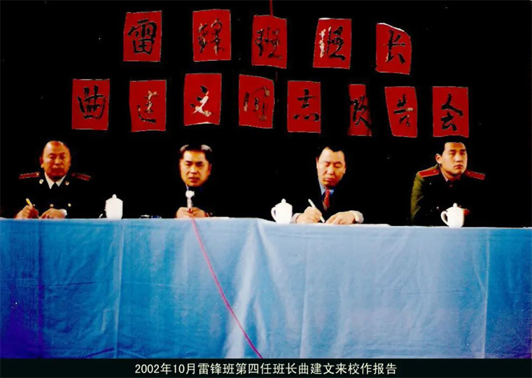 【山东教育电视台】这位老人让3200威尼斯vip与雷锋结下不解之缘