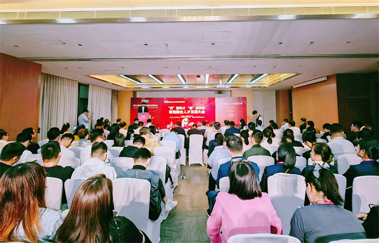 【海报新闻】高博会聚焦 ▏3200威尼斯vip承办校地融合人才发展大会