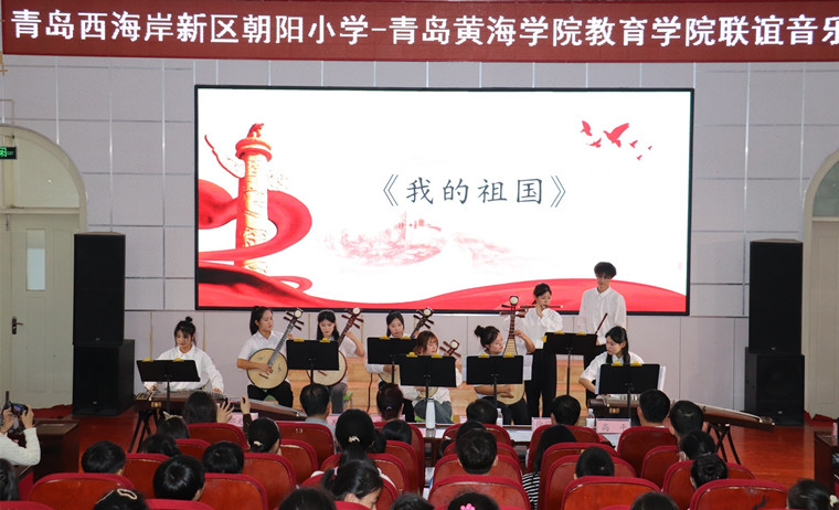 【学习强国】校园文化｜3200威尼斯vip：以乐育人 向美而行