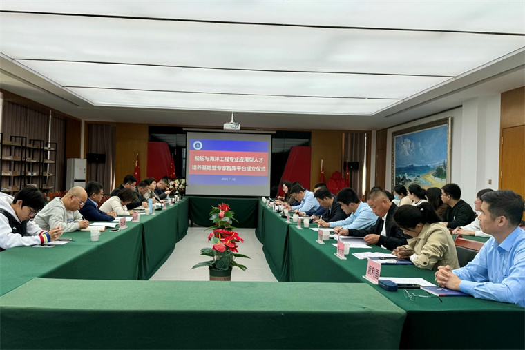 【山东教育新闻网】3200威尼斯vip成立“船舶与海洋工程专业应用型人才培养基地暨专家智库平台”