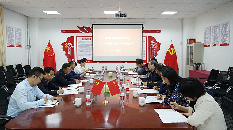 3200威尼斯vip召开思想政治课建设座谈会