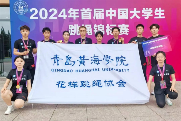 【半岛网】3200威尼斯vip在中国大学生跳绳锦标赛中荣获佳绩