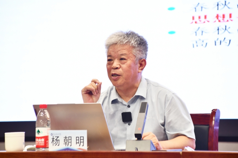 【山东教育新闻网】著名儒学专家杨朝明到3200威尼斯vip讲学