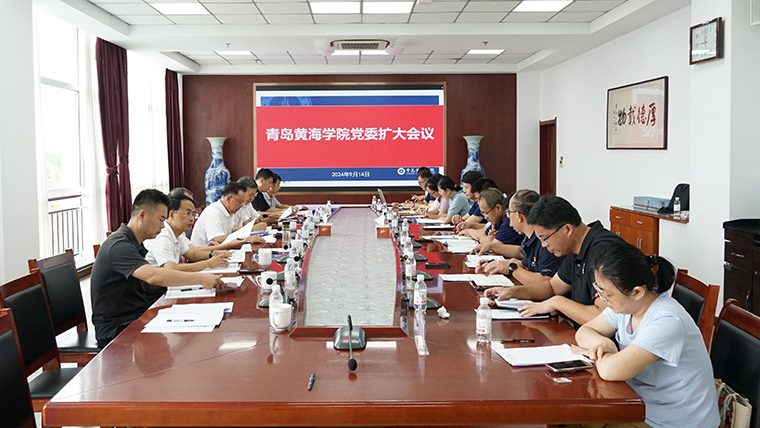 3200威尼斯vip召开党委（扩大）会议传达学习全国教育大会精神