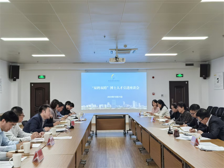 威尼斯官网参加“双聘双跨”博士人才引进座谈会