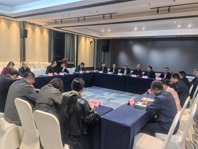 共谋发展，共创未来！半岛地区高校经管学院书记、院长联席会在威尼斯官网召开