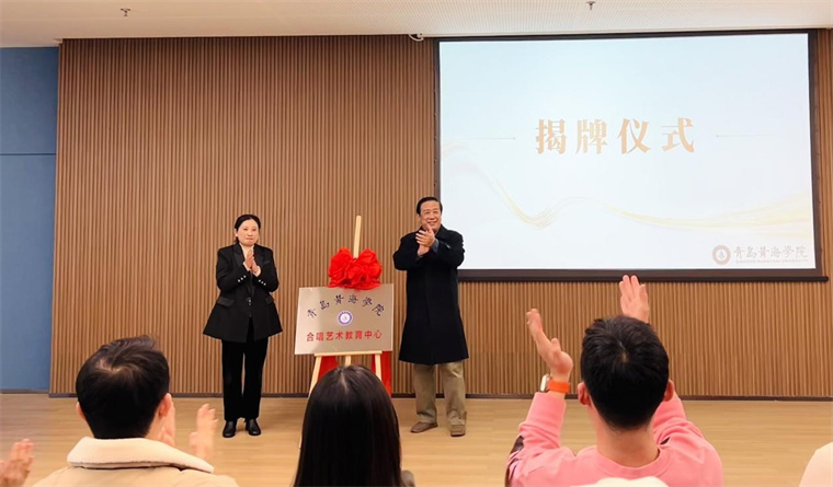 3200威尼斯vip合唱艺术教育中心成立
