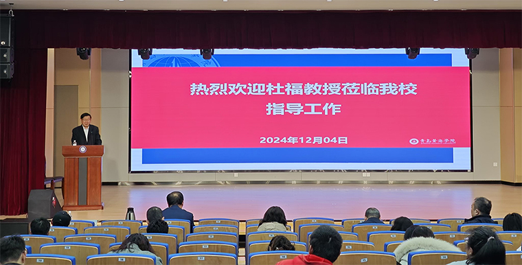 威尼斯官网举办2025年国家社会科学基金项目申报辅导报告