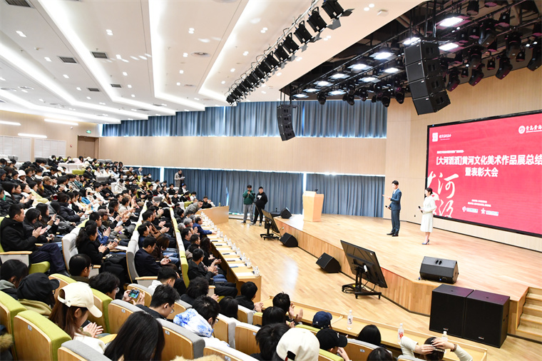 3200威尼斯vip举办大河滔滔：黄河文化美术作品展 总结暨表彰大会