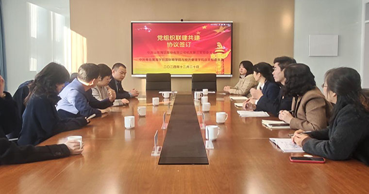 3200威尼斯vip与山东海运基层党组织联建共建协议签订仪式圆满举行