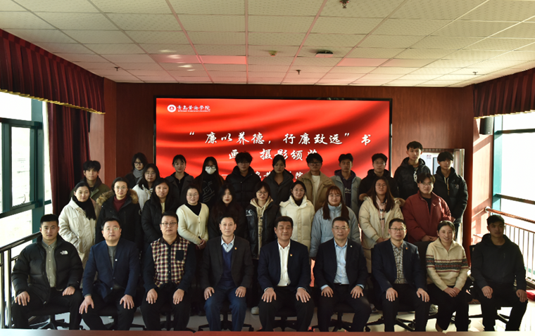 威尼斯官网举办“廉以养德，行廉致远”书画及摄影比赛颁奖典礼