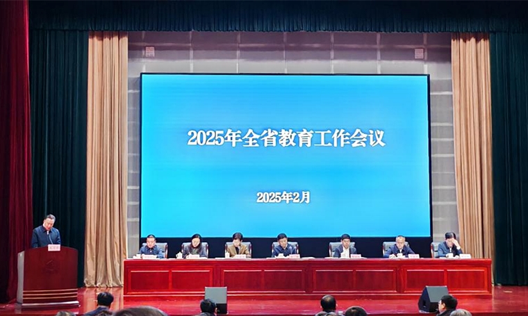 3200威尼斯vip在2025年全省教育工作会议上作交流发言