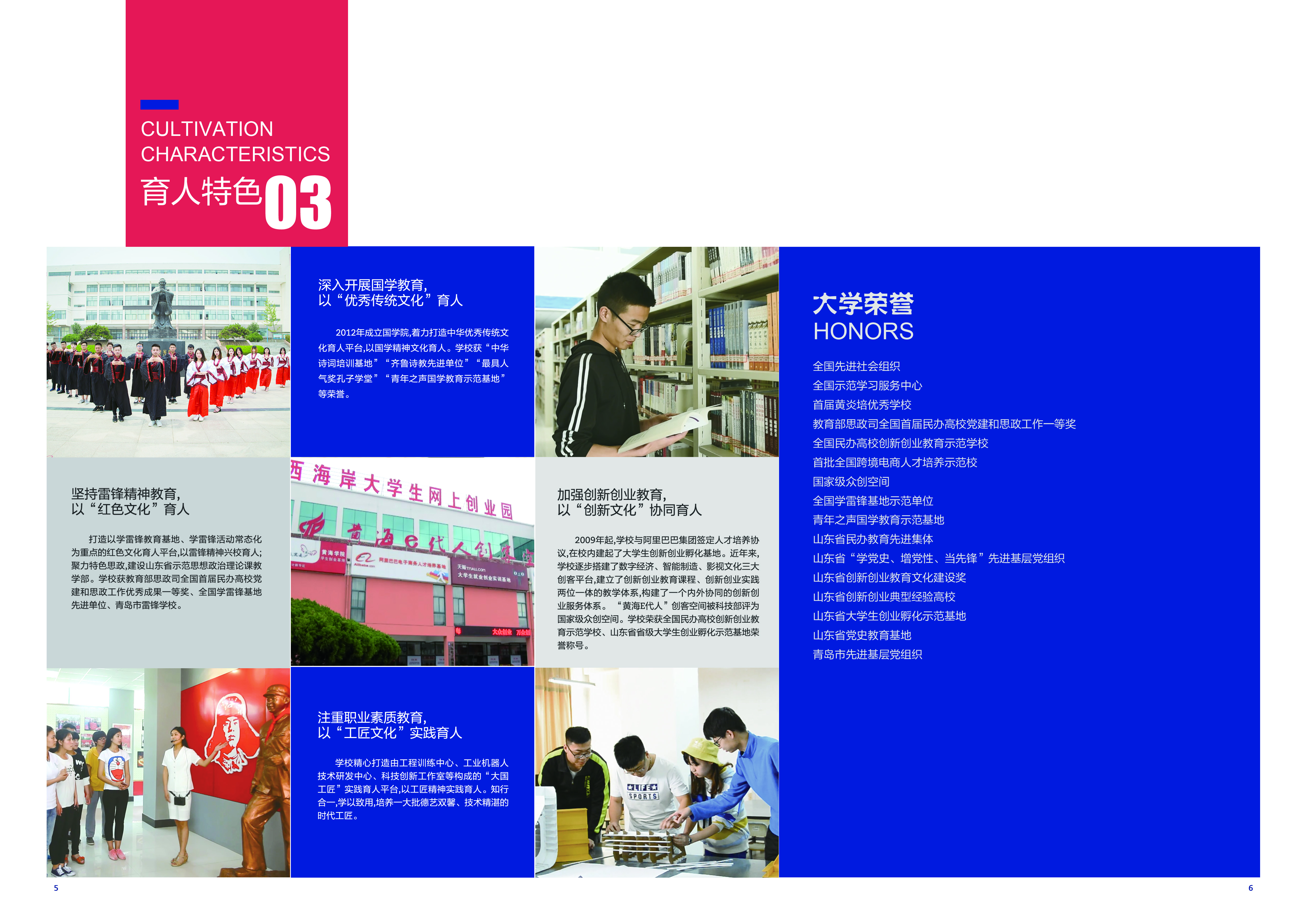 20193200威尼斯vip宣传册