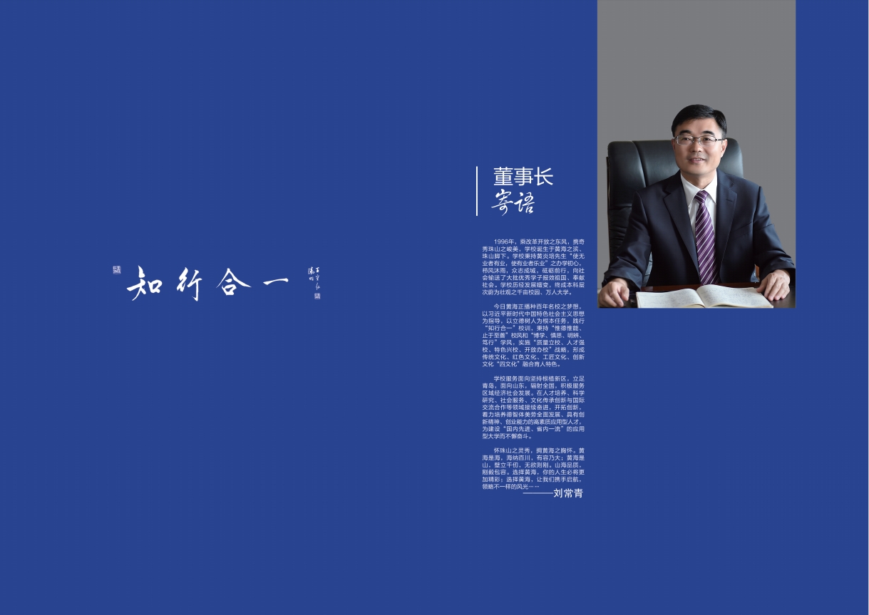 2023年3200威尼斯vip宣传册