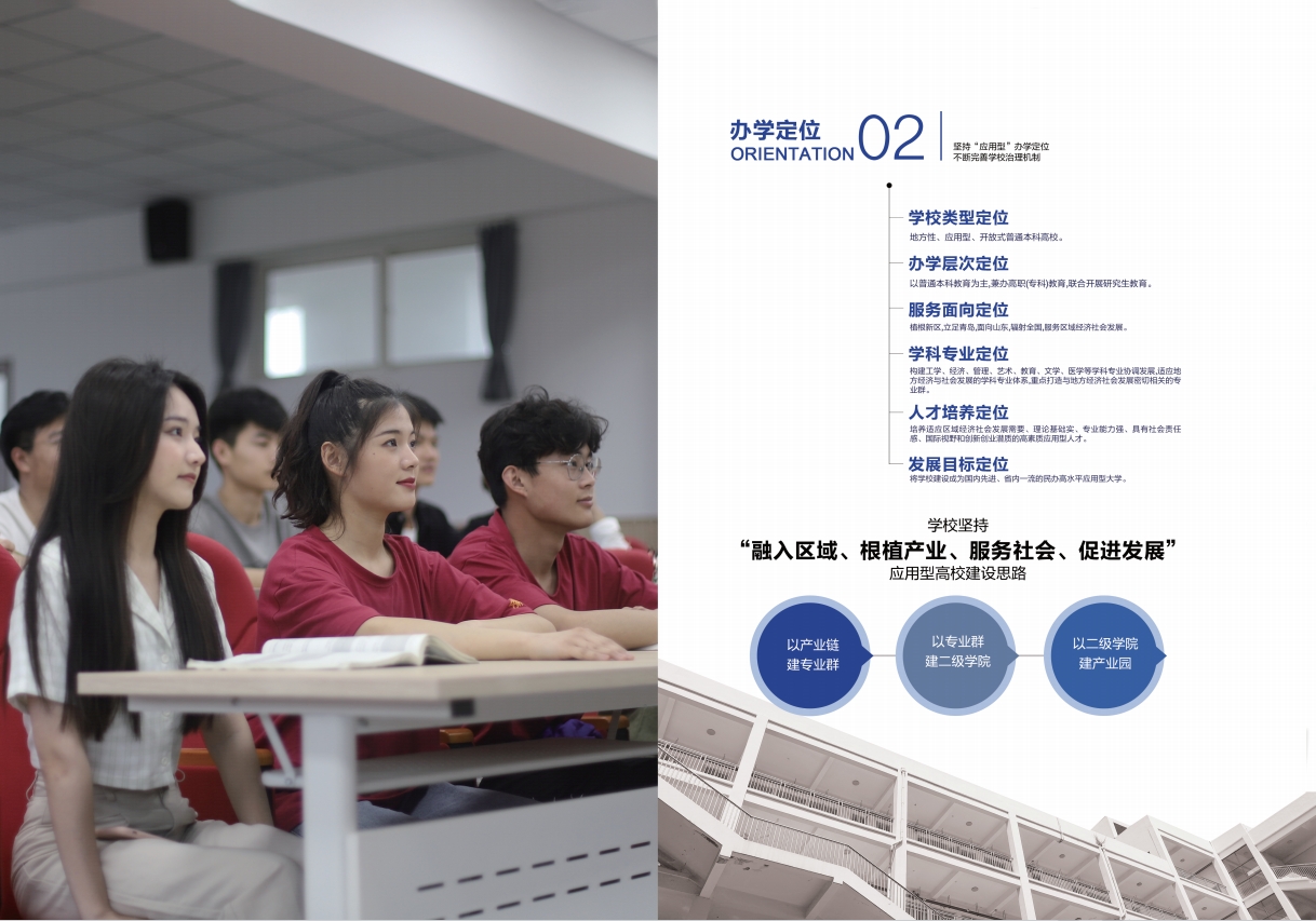 2023年3200威尼斯vip宣传册