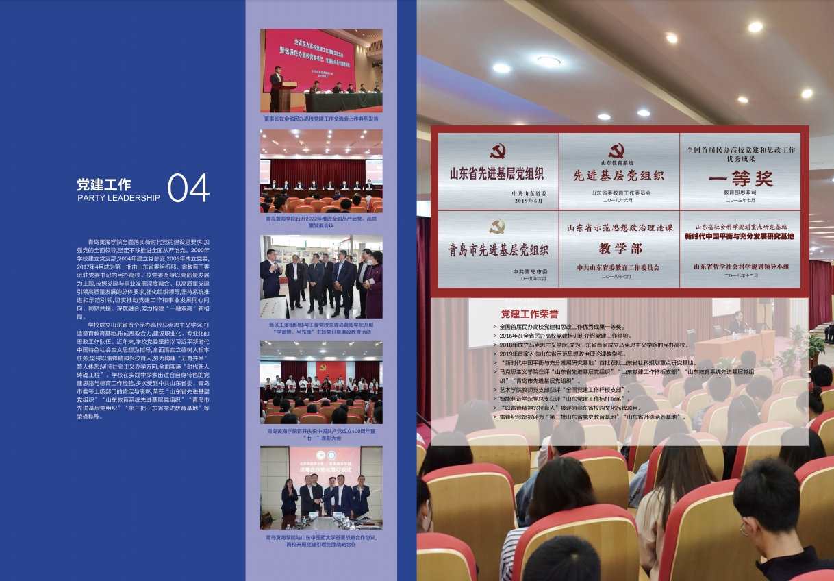 2023年3200威尼斯vip宣传册