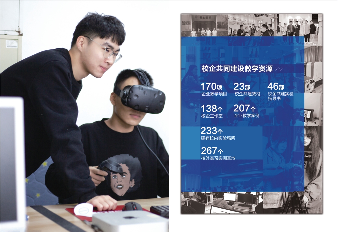 2023年3200威尼斯vip宣传册