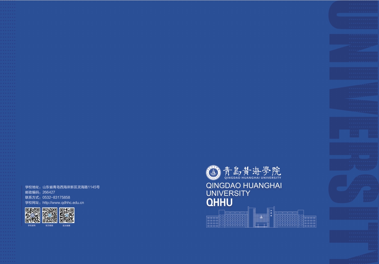 2023年3200威尼斯vip宣传册