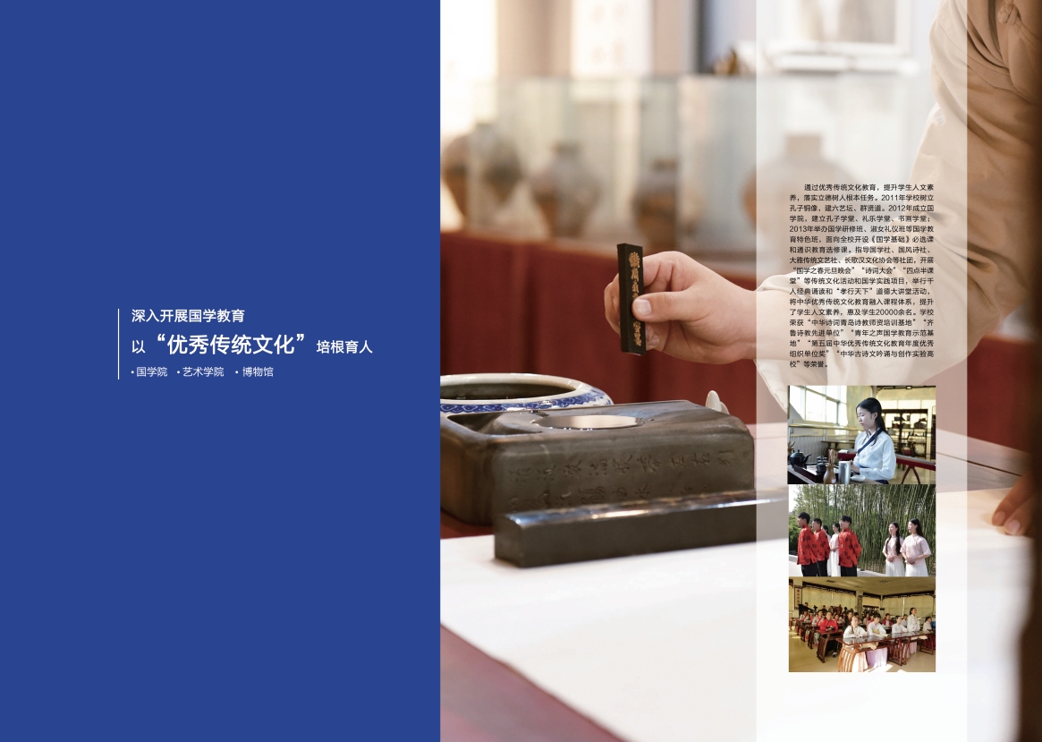 2023年3200威尼斯vip宣传册