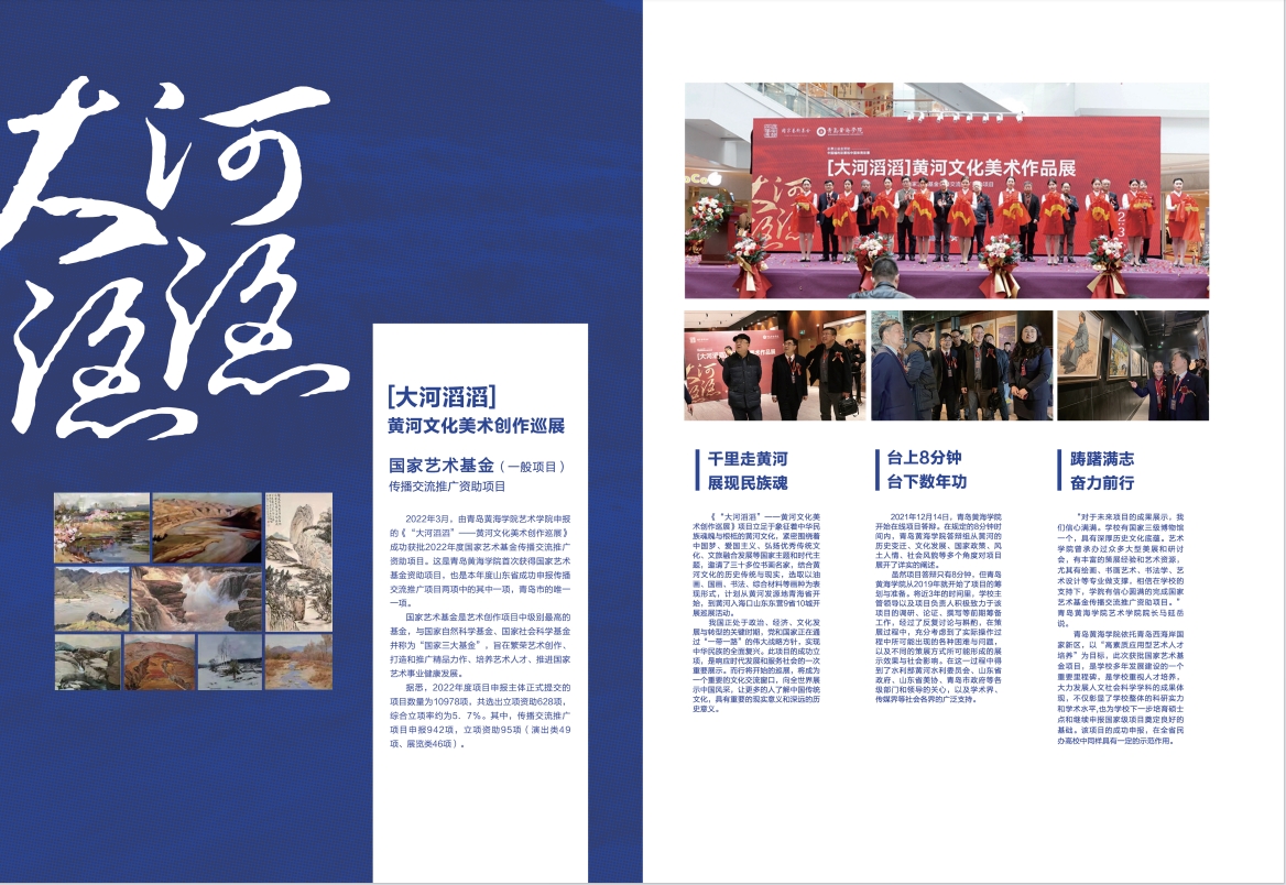 2023年3200威尼斯vip宣传册