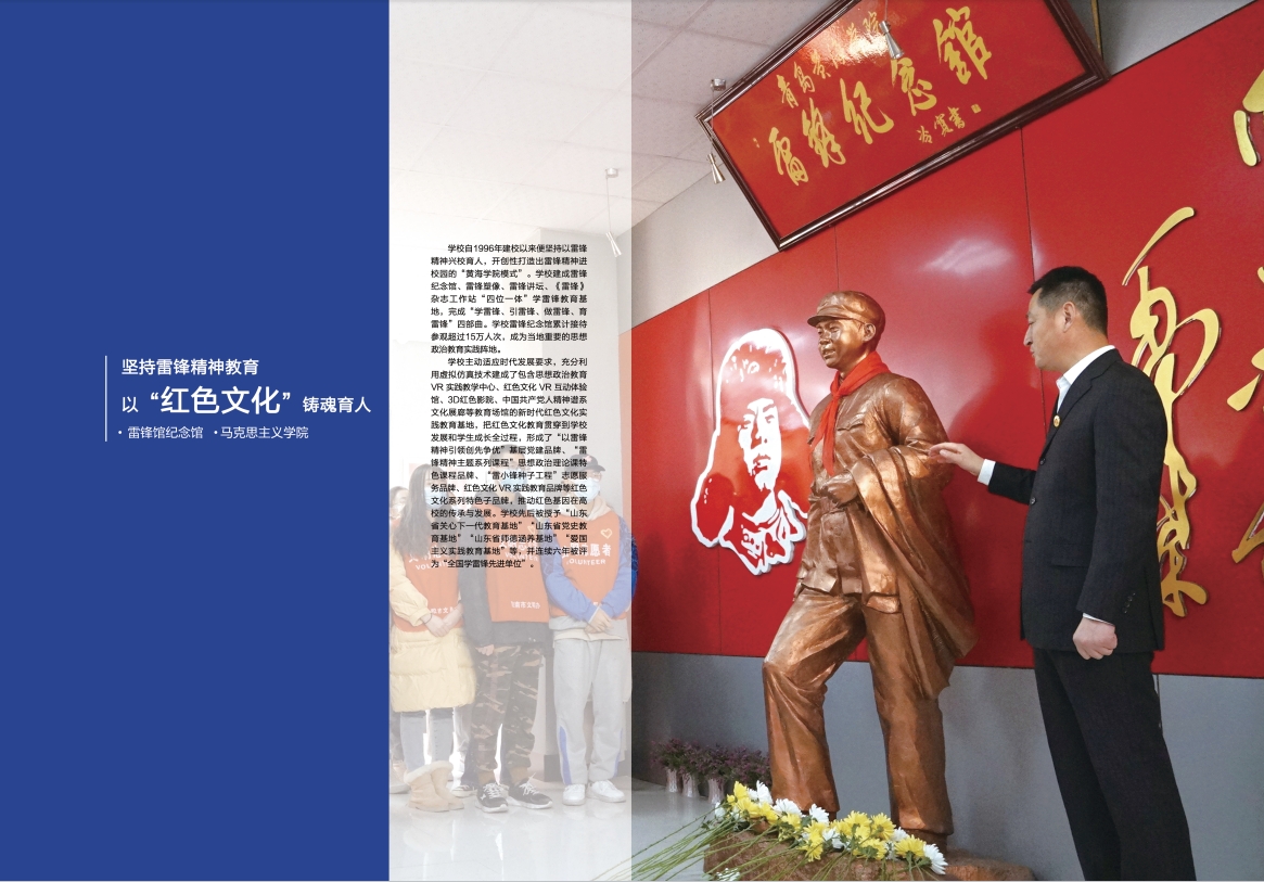 2023年3200威尼斯vip宣传册