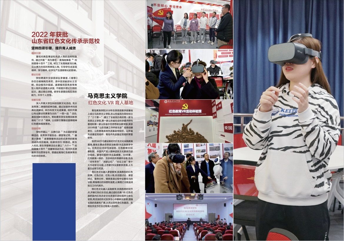 2023年3200威尼斯vip宣传册
