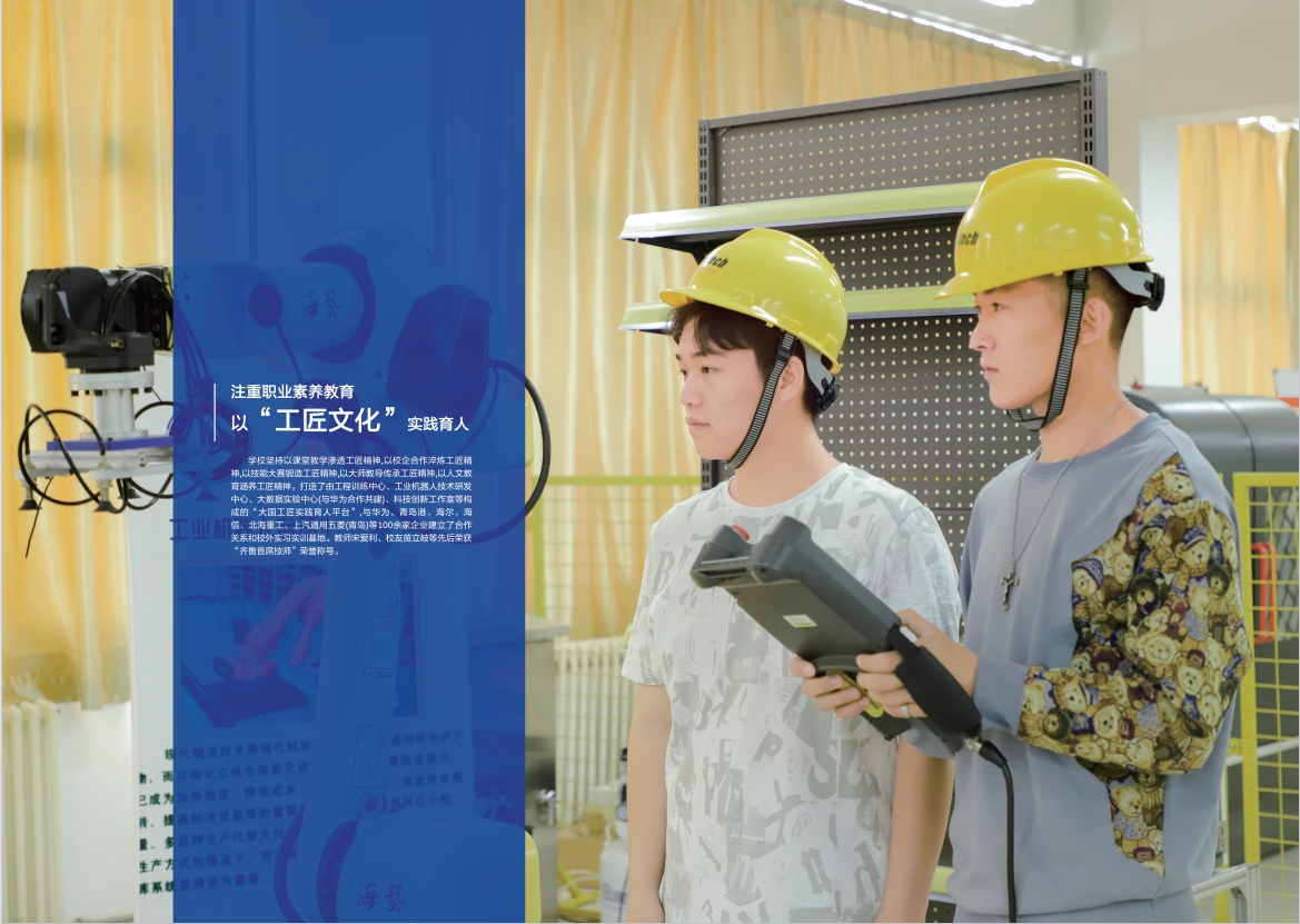 2023年3200威尼斯vip宣传册