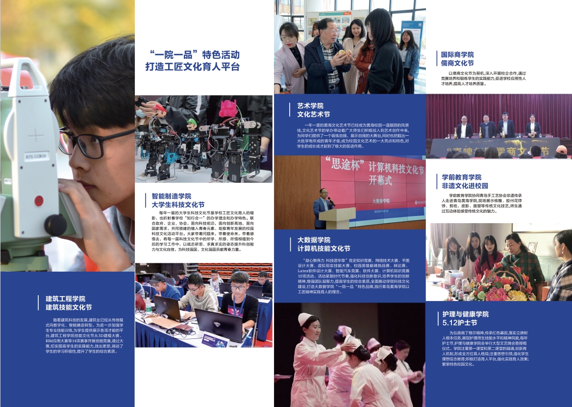 2023年3200威尼斯vip宣传册