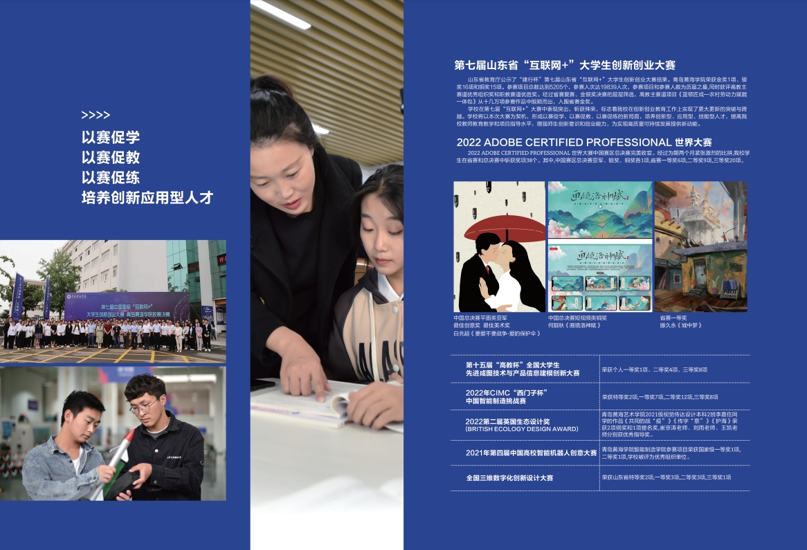 2023年3200威尼斯vip宣传册