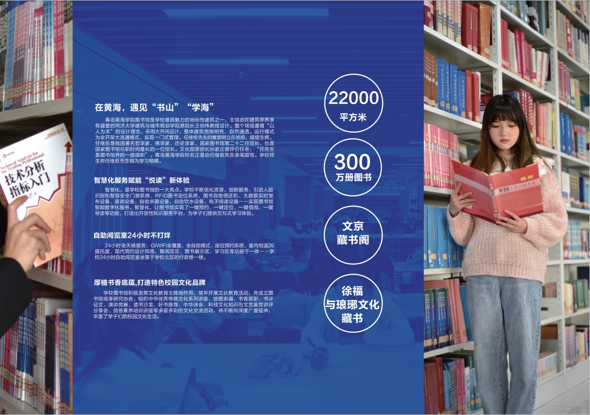 2023年3200威尼斯vip宣传册