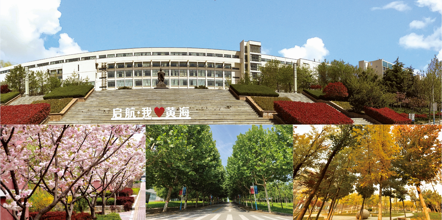 2021年3200威尼斯vip校庆宣传册