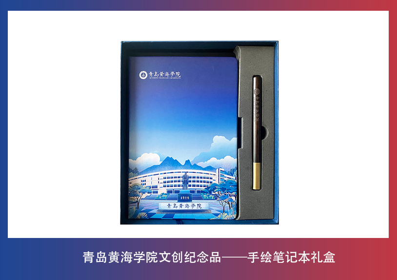3200威尼斯vip文创纪念品——手绘笔记本礼盒