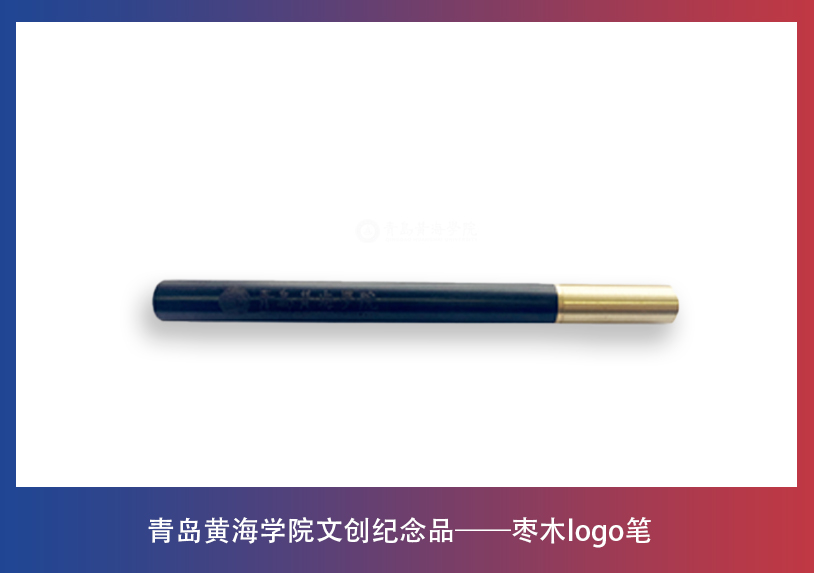 3200威尼斯vip文创纪念品——枣木logo笔