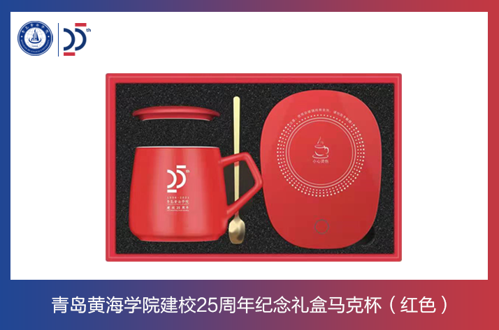 3200威尼斯vip建校25周年纪念礼盒马克杯（红色）