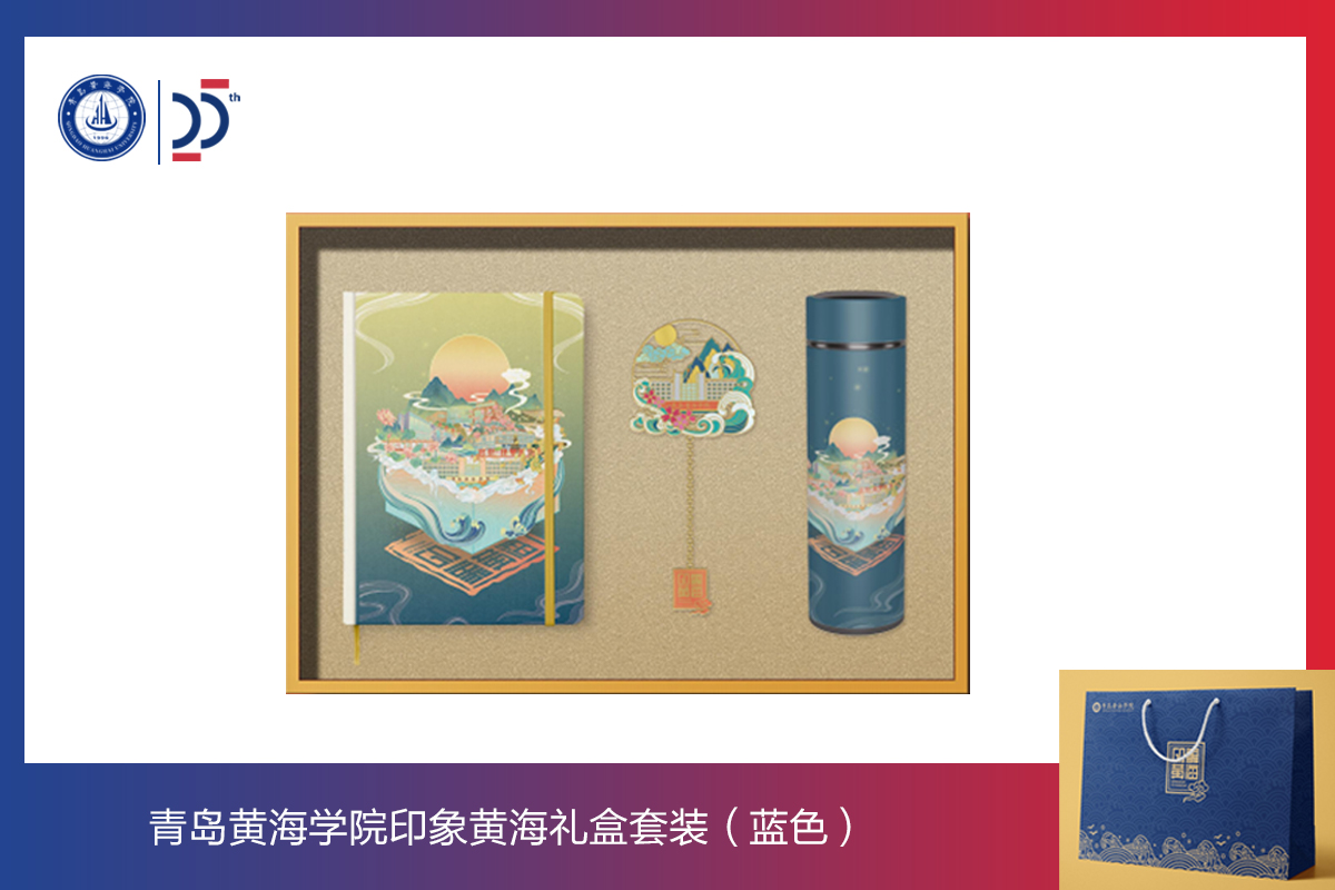3200威尼斯vip印象礼盒套装（蓝色）