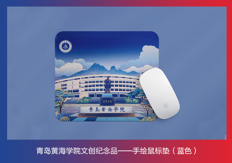 3200威尼斯vip文创纪念品——手绘鼠标垫（蓝色）