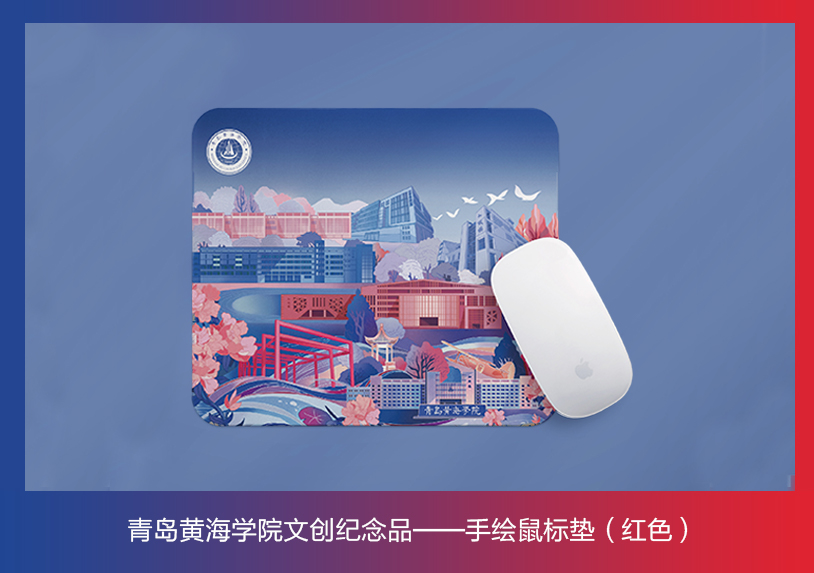 3200威尼斯vip文创纪念品——手绘鼠标垫（红色）