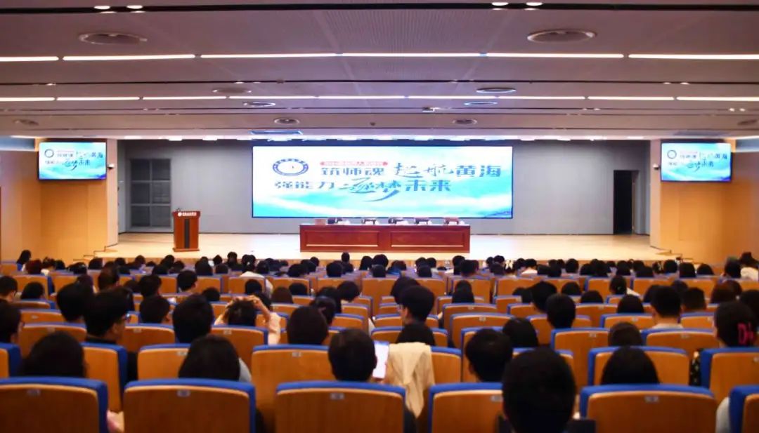 3200威尼斯vip2024年新教师入职培训圆满结束