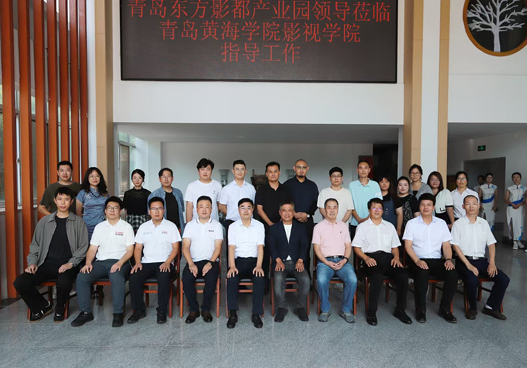 影视学院动作捕捉实训室剪彩仪式圆满举行