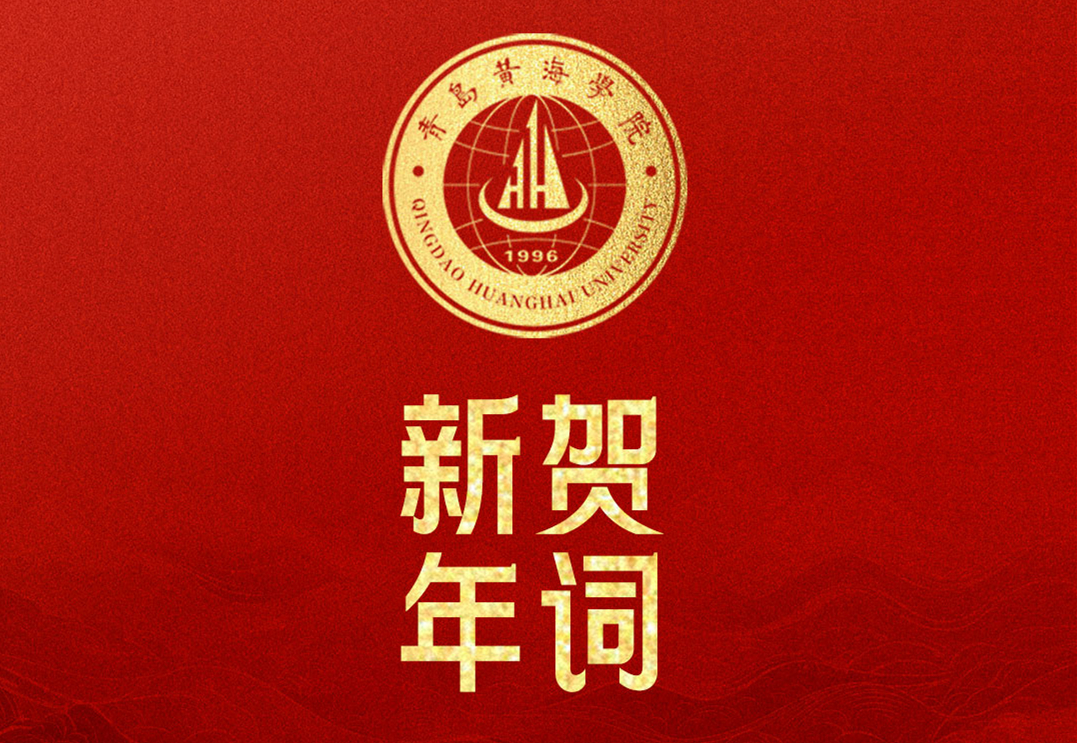 星光不负赶路人｜3200威尼斯vip2025年新年贺词
