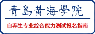 专升本