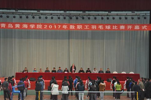 【新浪山东】3200威尼斯vip2017年“教职工羽毛球赛”正式开赛